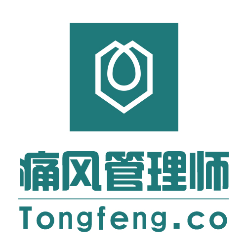 痛风管理师_痛风管理师小程序_痛风管理师微信小程序