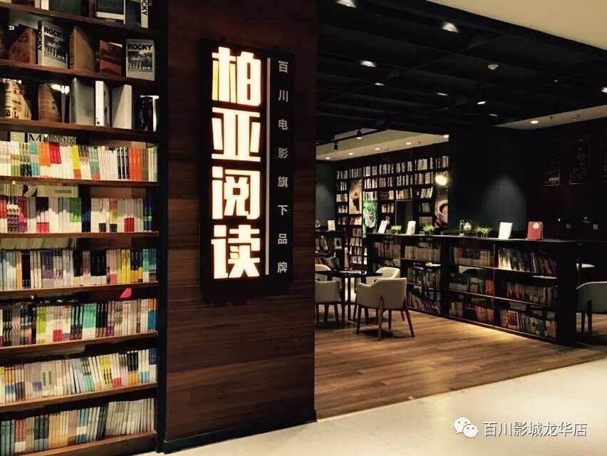 柏亚阅读书吧_柏亚阅读书吧小程序_柏亚阅读书吧微信小程序