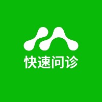 企鹅快速问诊_企鹅快速问诊小程序_企鹅快速问诊微信小程序