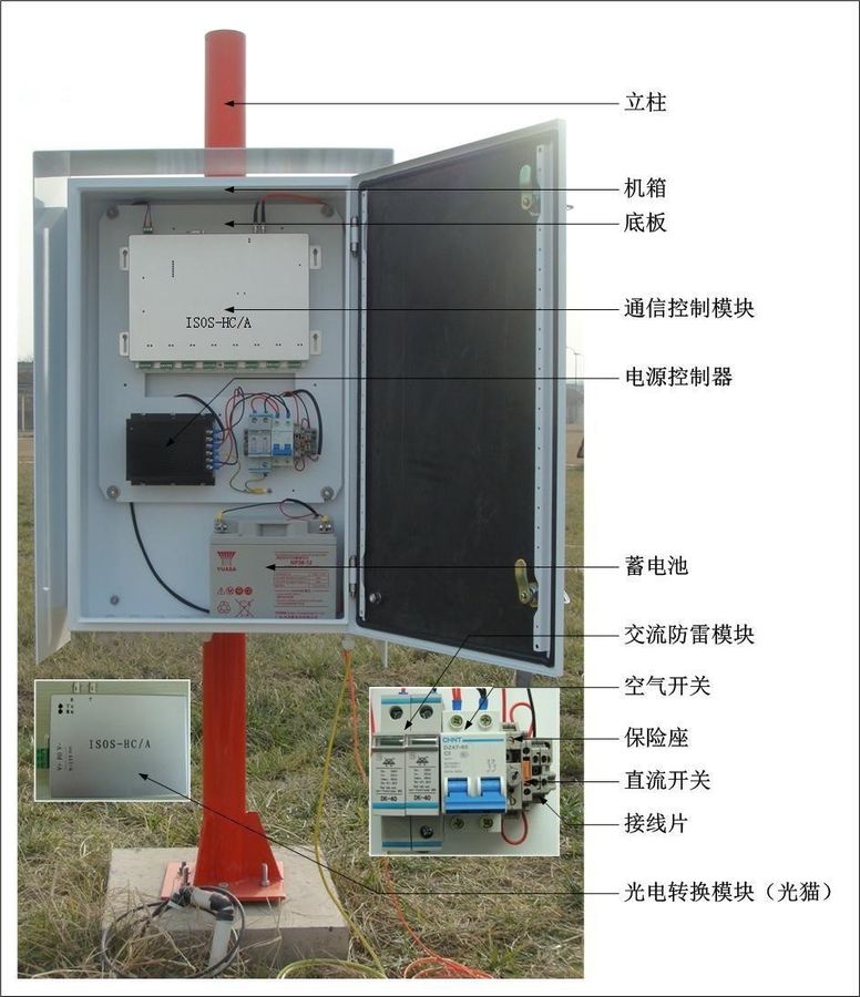 阿勒泰气象微应用_阿勒泰气象微应用小程序_阿勒泰气象微应用微信小程序