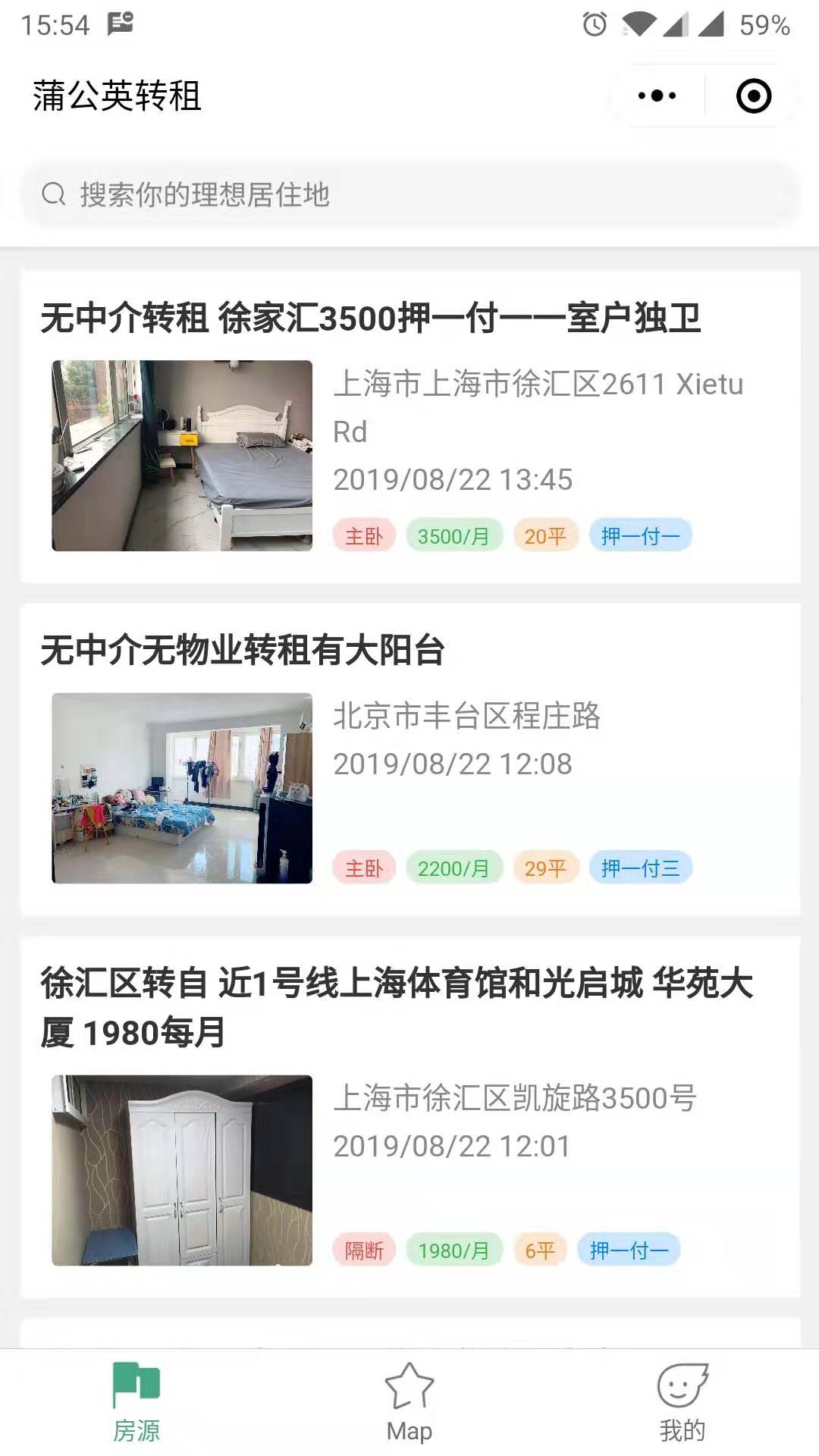 转租_转租小程序_转租微信小程序