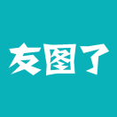 友图了_友图了小程序_友图了微信小程序