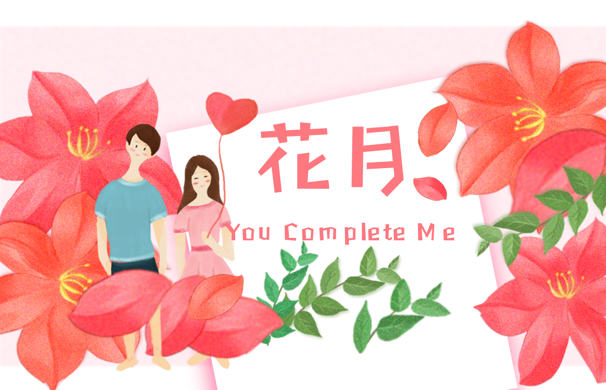 花月鲜花_花月鲜花小程序_花月鲜花微信小程序