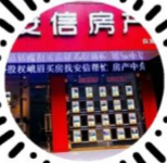 峨眉安信房产小程序 房产小程序_峨眉安信房产小程序 房产小程序小程序_峨眉安信房产小程序 房产小程序微信小程序