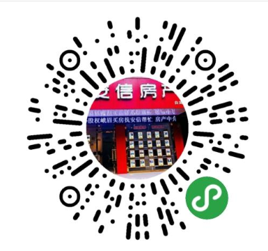 峨眉安信房产小程序 房产小程序_峨眉安信房产小程序 房产小程序小程序_峨眉安信房产小程序 房产小程序微信小程序