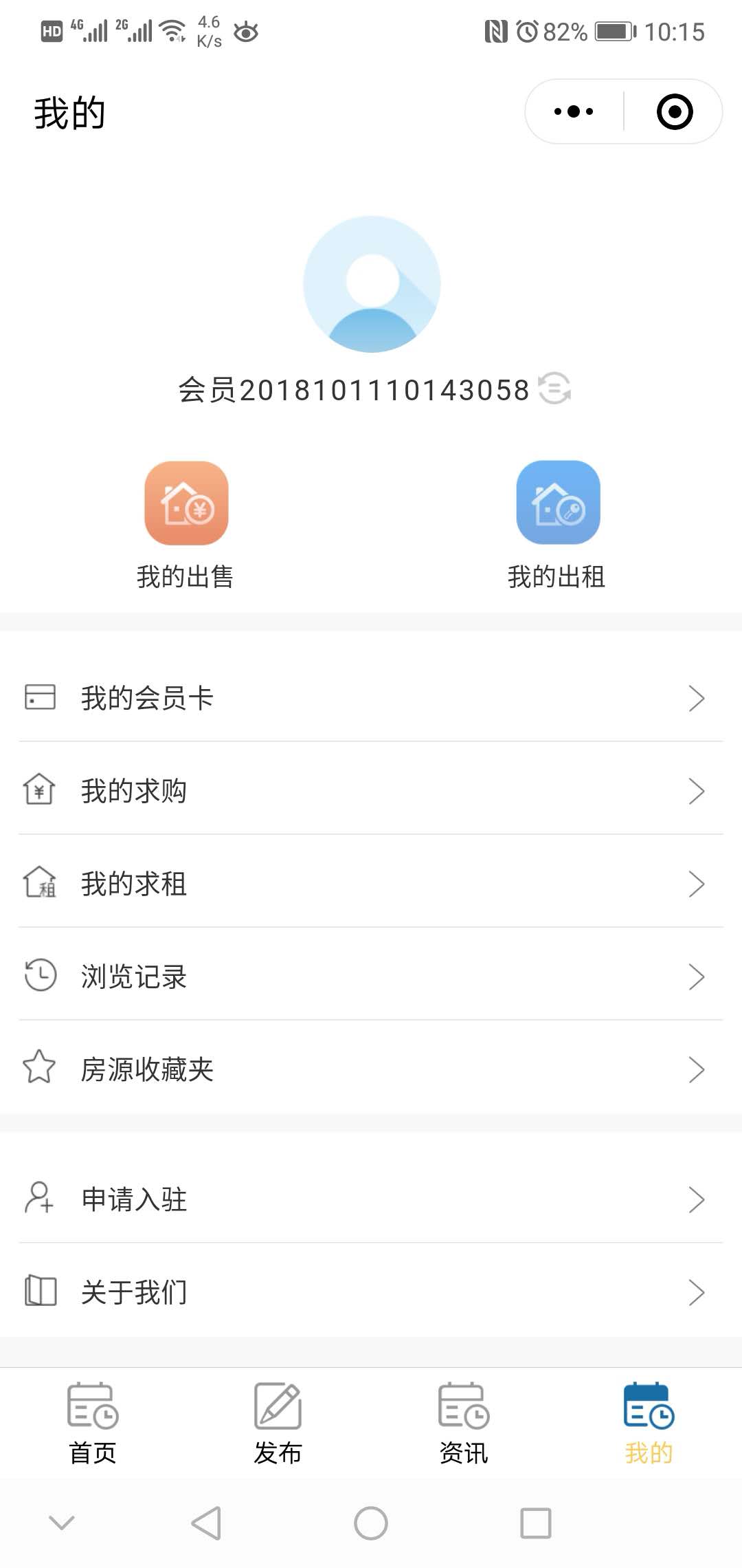 峨眉安信房产小程序 房产小程序_峨眉安信房产小程序 房产小程序小程序_峨眉安信房产小程序 房产小程序微信小程序