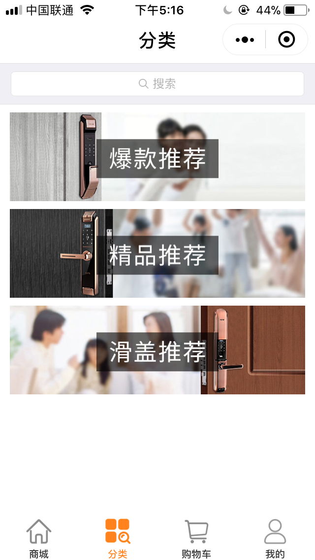 科裕智能指纹锁官方_科裕智能指纹锁官方小程序_科裕智能指纹锁官方微信小程序