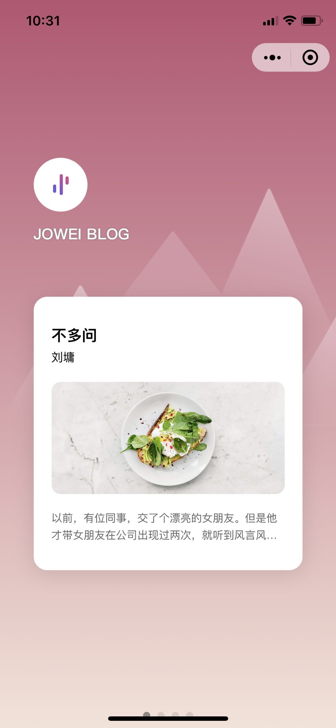 Joweiblog_Joweiblog小程序_Joweiblog微信小程序