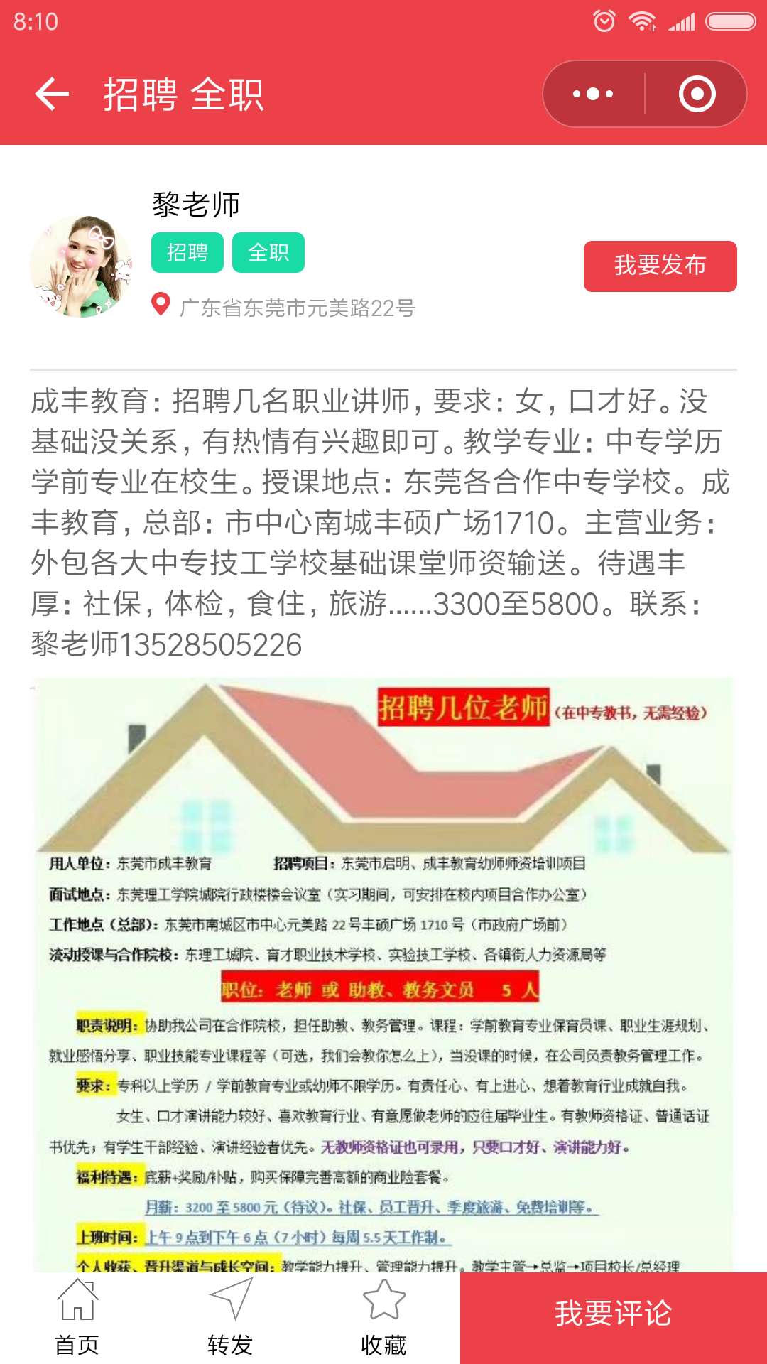 海淘同城_海淘同城小程序_海淘同城微信小程序