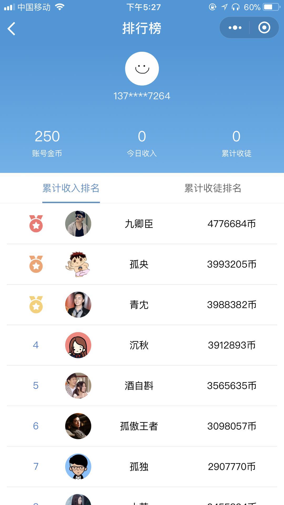 爱阅赚_爱阅赚小程序_爱阅赚微信小程序