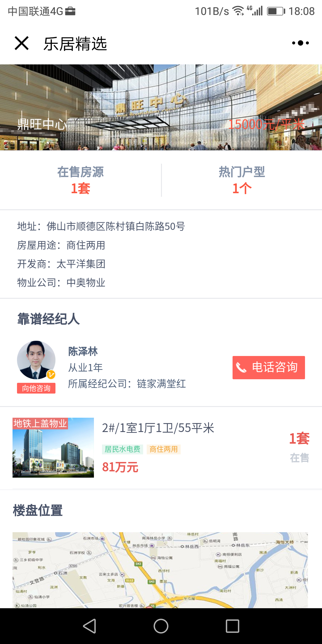 乐居精选_乐居精选小程序_乐居精选微信小程序