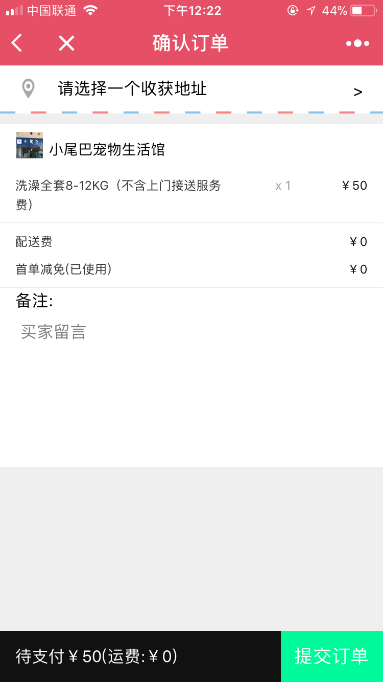 养宠有道_养宠有道小程序_养宠有道微信小程序