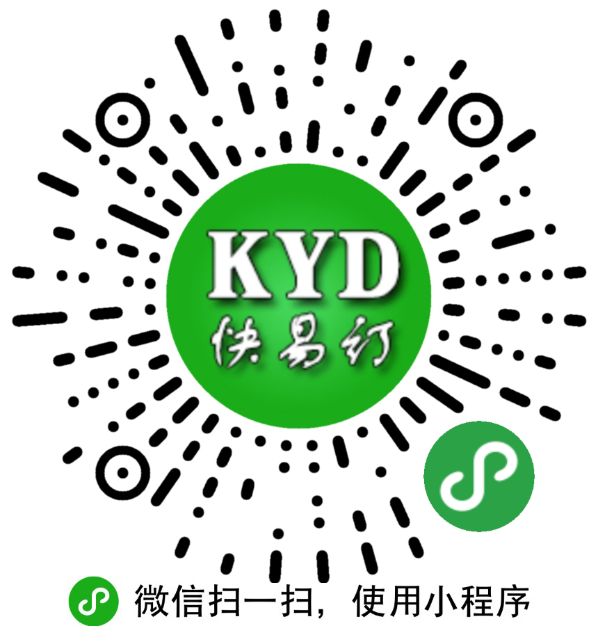 快易订酒店_快易订酒店小程序_快易订酒店微信小程序