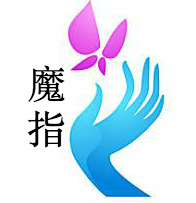 魔指静心SPA_魔指静心SPA小程序_魔指静心SPA微信小程序