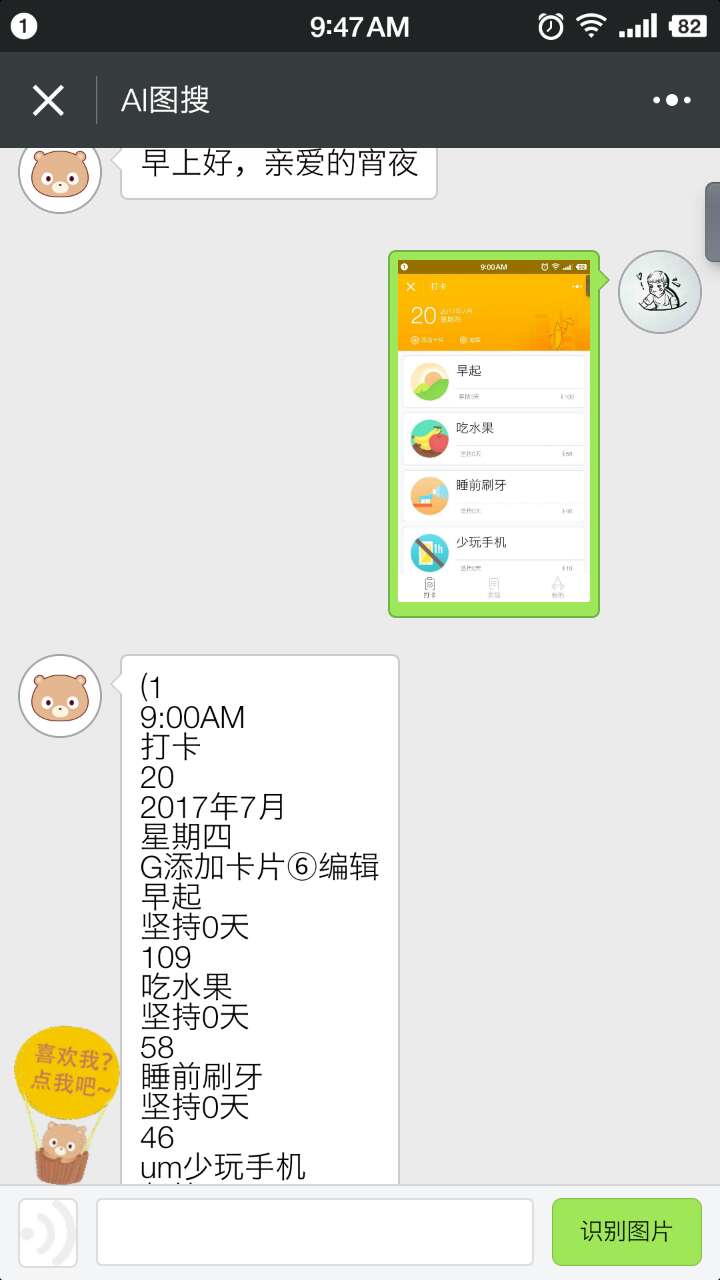 图文识别和翻译_图文识别和翻译小程序_图文识别和翻译微信小程序