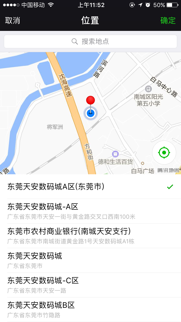 雾霾指数_雾霾指数小程序_雾霾指数微信小程序