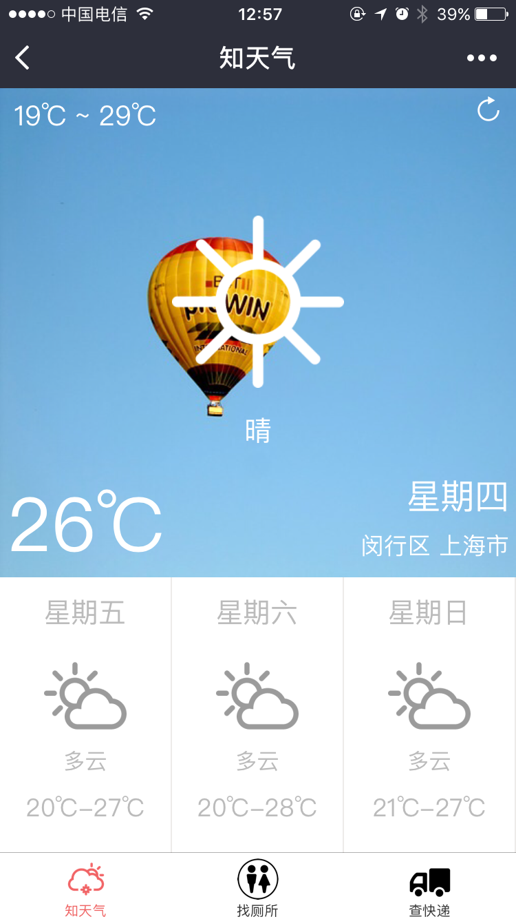 致简生活_致简生活小程序_致简生活微信小程序