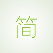 致简生活_致简生活小程序_致简生活微信小程序