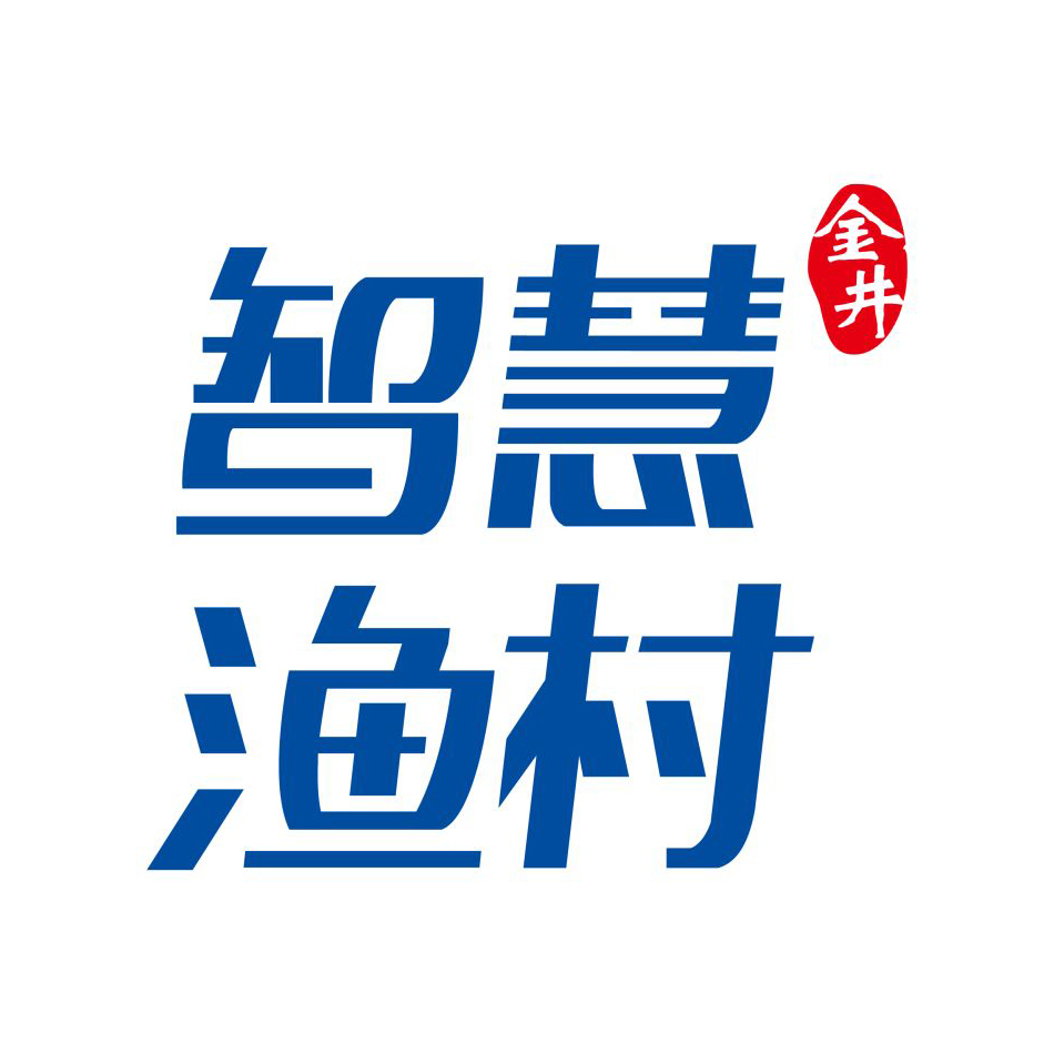 智慧渔村+_智慧渔村+小程序_智慧渔村+微信小程序