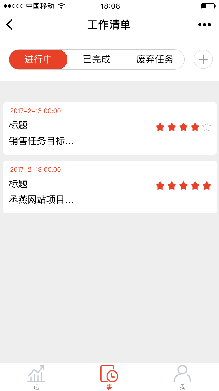 我的一周_我的一周小程序_我的一周微信小程序