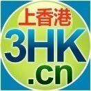 香港购物+_香港购物+小程序_香港购物+微信小程序