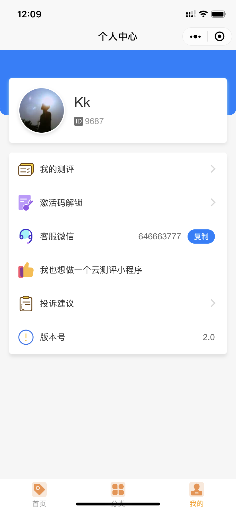 心理测试小工具_心理测试小工具小程序_心理测试小工具微信小程序