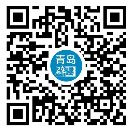 青岛网络辟谣平台_青岛网络辟谣平台小程序_青岛网络辟谣平台微信小程序
