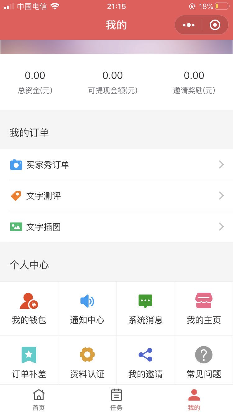 AB网拍买家秀_AB网拍买家秀小程序_AB网拍买家秀微信小程序