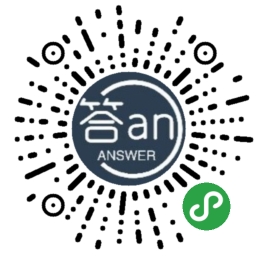 答案sou_答案sou小程序_答案sou微信小程序