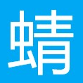 蜻蜓解析助手_蜻蜓解析助手小程序_蜻蜓解析助手微信小程序
