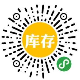 金桐库存记账本_金桐库存记账本小程序_金桐库存记账本微信小程序