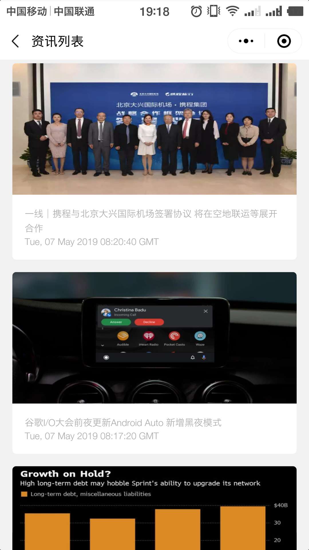RSS资讯订阅_RSS资讯订阅小程序_RSS资讯订阅微信小程序