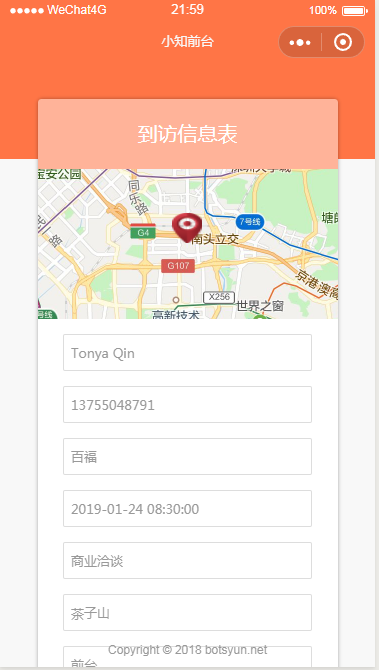 小知机器人_小知机器人小程序_小知机器人微信小程序