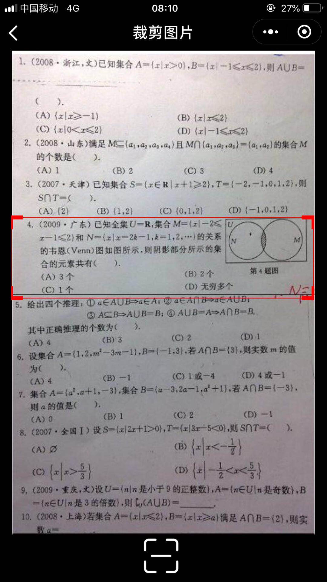 作业帮小助手_作业帮小助手小程序_作业帮小助手微信小程序