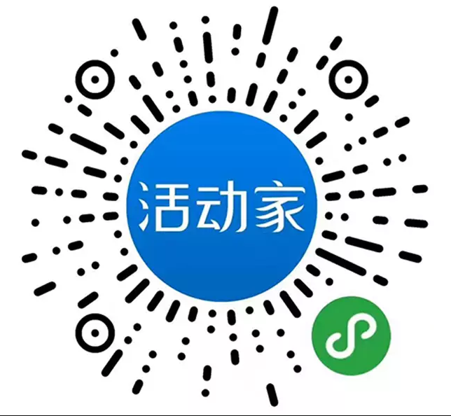 IT互联网会议_IT互联网会议小程序_IT互联网会议微信小程序