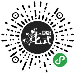 花式昵称_花式昵称小程序_花式昵称微信小程序
