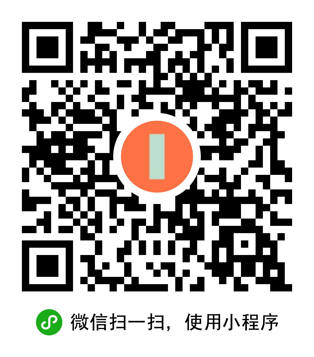 涂色日历_涂色日历小程序_涂色日历微信小程序
