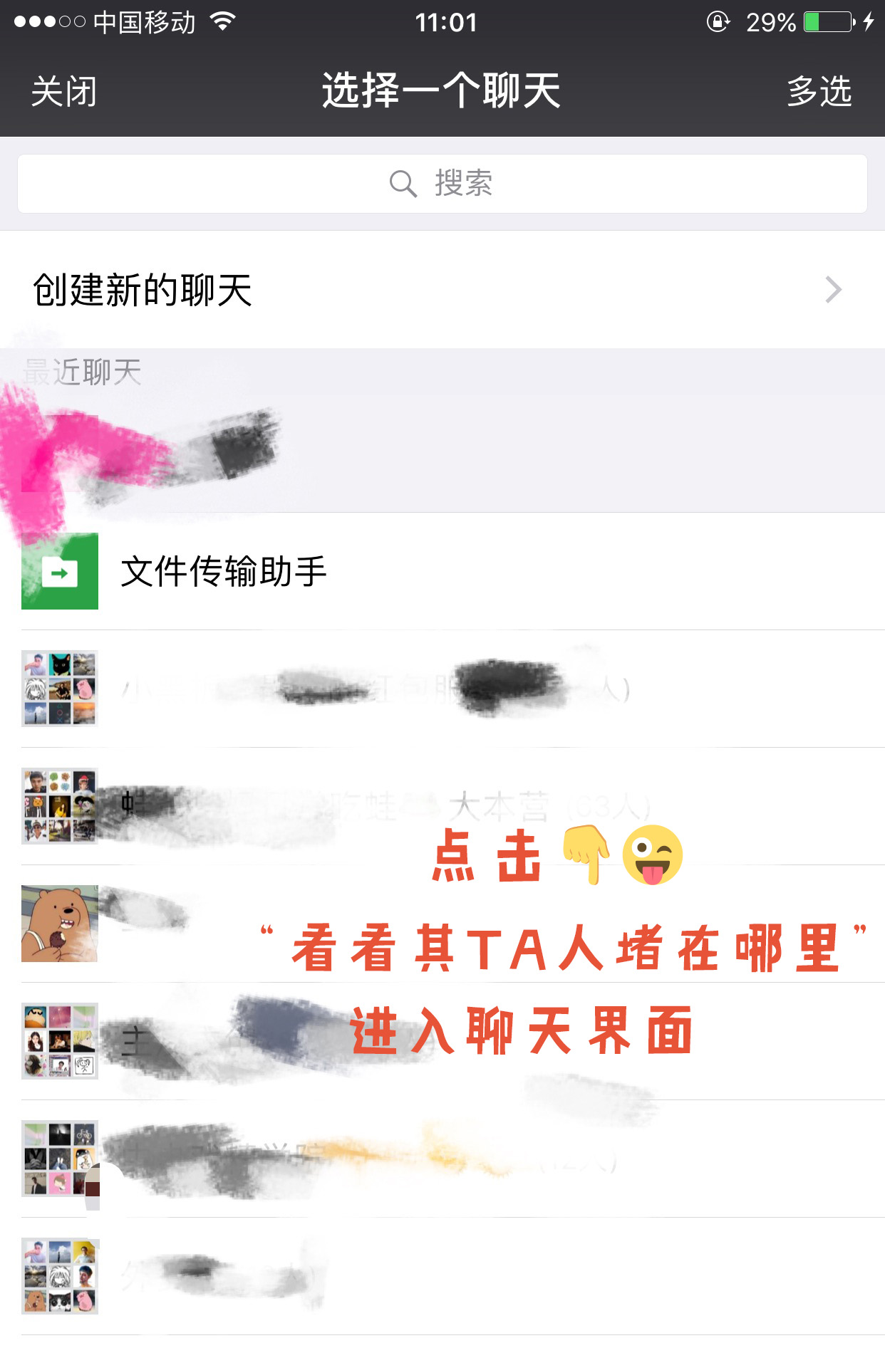 好友堵哪儿_好友堵哪儿小程序_好友堵哪儿微信小程序