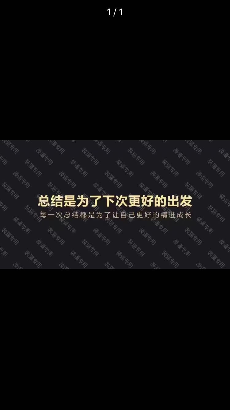 图片水印大师_图片水印大师小程序_图片水印大师微信小程序