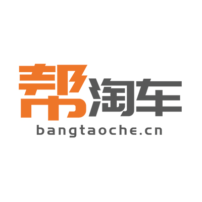 帮淘车二手车比价_帮淘车二手车比价小程序_帮淘车二手车比价微信小程序