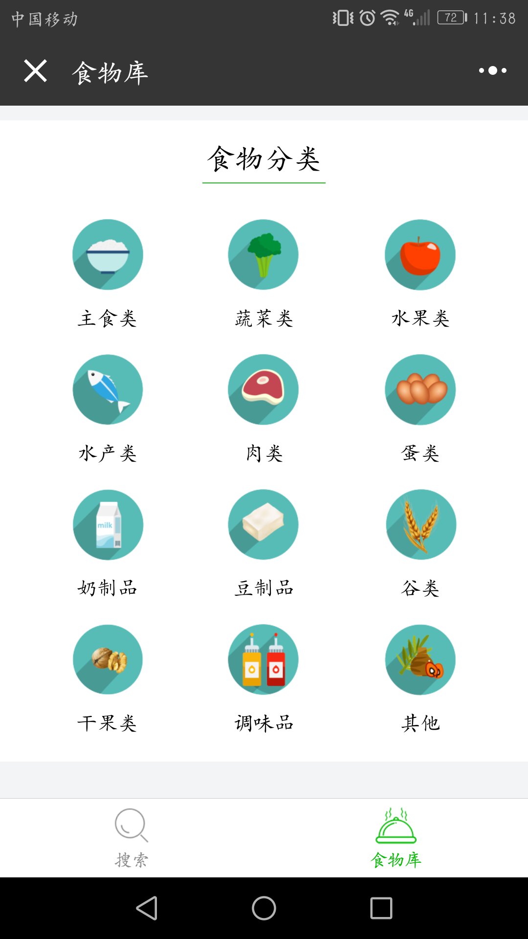 高尿酸饮食大全_高尿酸饮食大全小程序_高尿酸饮食大全微信小程序
