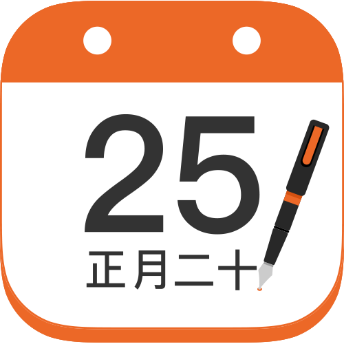小农历_小农历小程序_小农历微信小程序