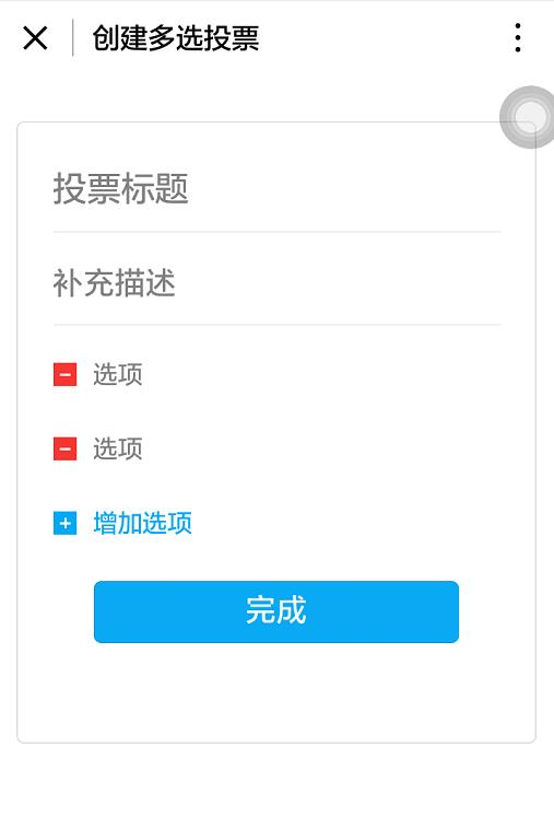 小问卷_小问卷小程序_小问卷微信小程序