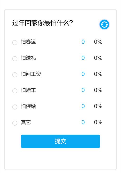 小问卷_小问卷小程序_小问卷微信小程序