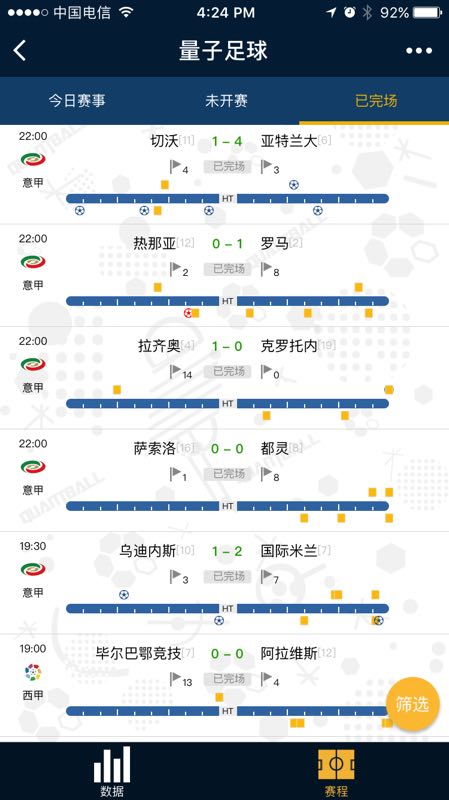 量子足球_量子足球小程序_量子足球微信小程序