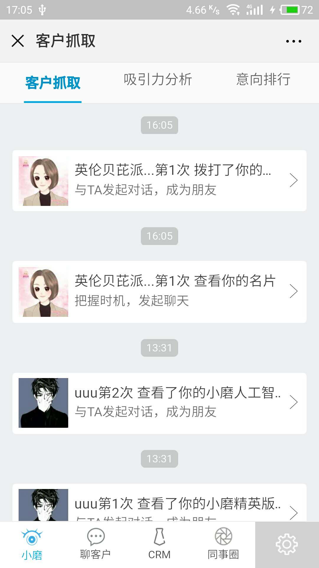 人工智能名片小程序_人工智能名片小程序小程序_人工智能名片小程序微信小程序