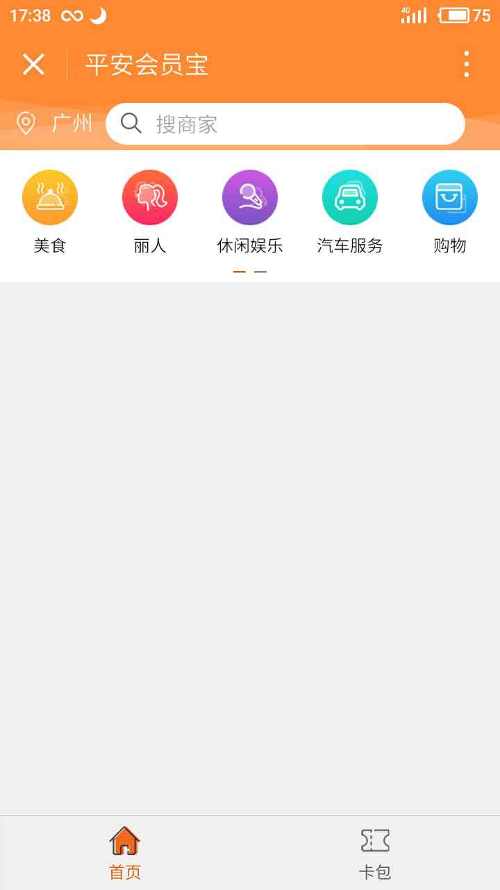 平安会员宝+_平安会员宝+小程序_平安会员宝+微信小程序