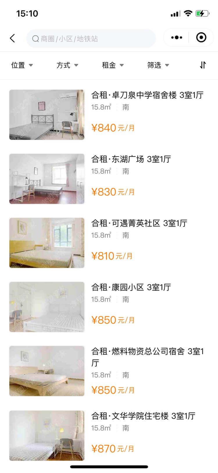 萌友租房_萌友租房小程序_萌友租房微信小程序