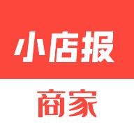 小店报_小店报小程序_小店报微信小程序