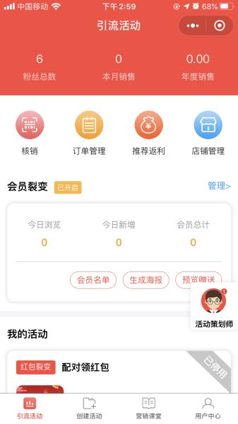 小店报_小店报小程序_小店报微信小程序